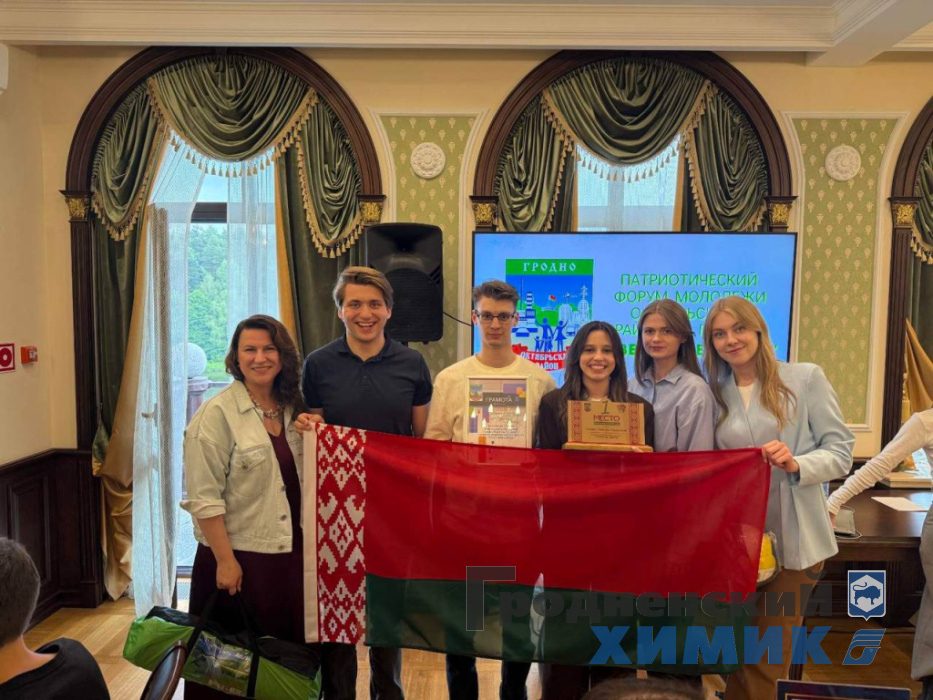 Команда ОАО Гродно Азот Хранители истории уверенно заняла первое место в интеллектуальной игре Знаем. Помним. Гордимся_1.jpeg